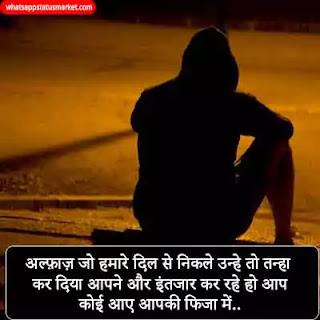 i miss you babu shayari image