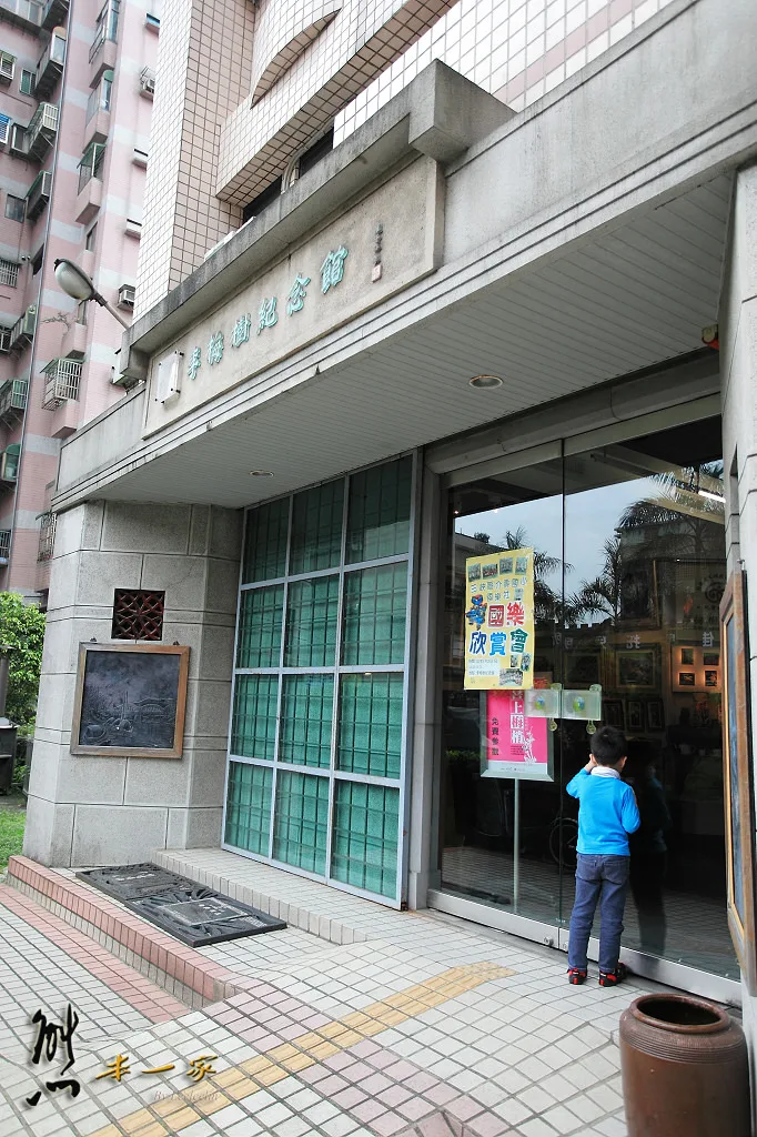 三峽祖師廟幕後推手|李梅樹紀念館~藝術殿堂景點