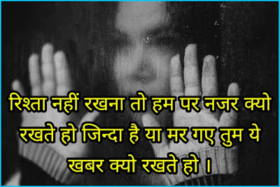 Tadap Shayari 2021