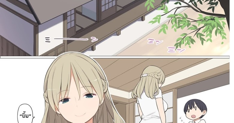 Toaru daikazoku no okazu jijou