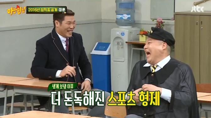 [아는형님] +장성규 게스트 나오기도 전부터 오프닝 티키타카 ㅋㅋㅋㅋㅋㅋㅋㅋㅋㅋㅋㅋ | 인스티즈