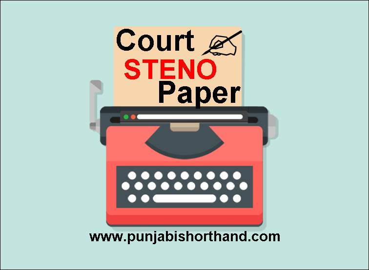 English Court Steno Question Paper [Part23]