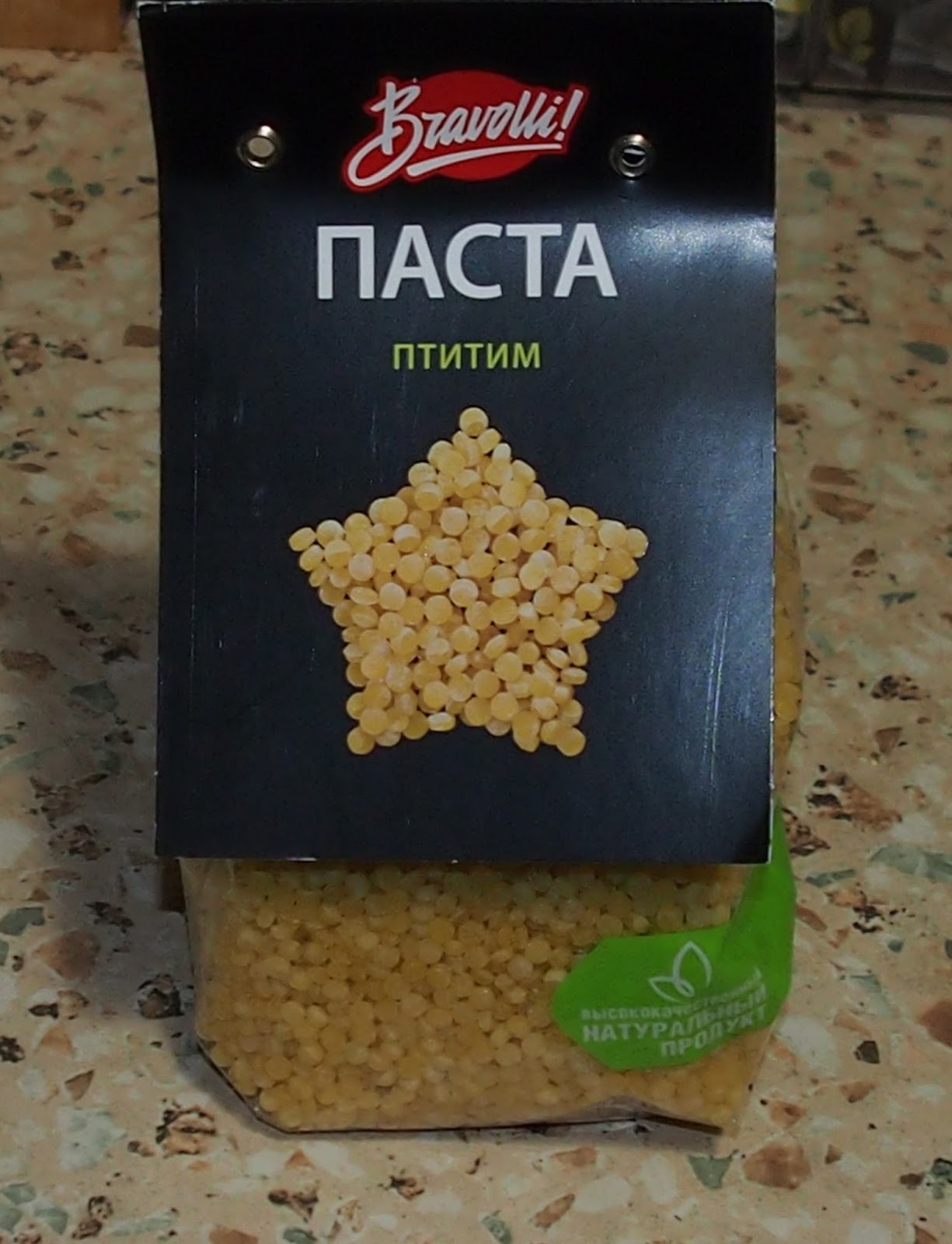 Израильский кускус птитим