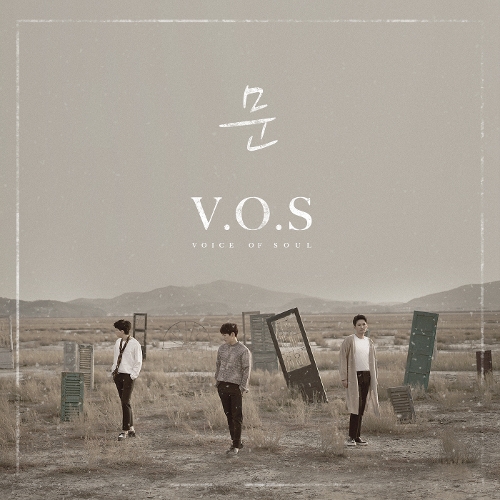 V.O.S – Door – Single