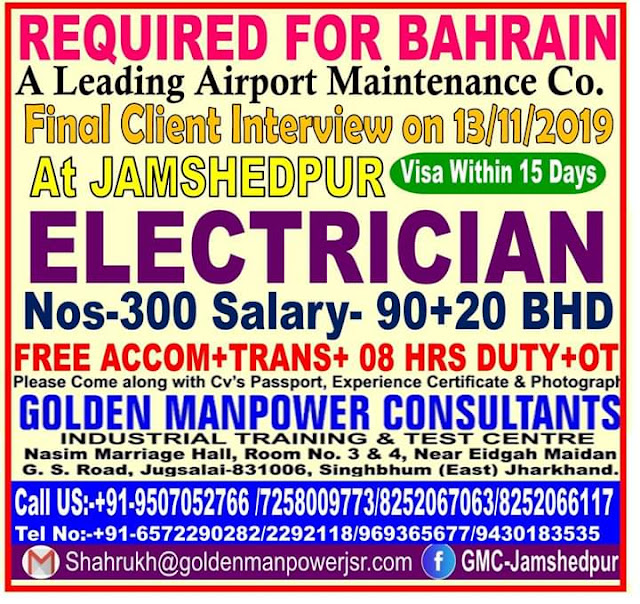 Gulf%2BJobPaper%2BGMC%2B%25286%2529