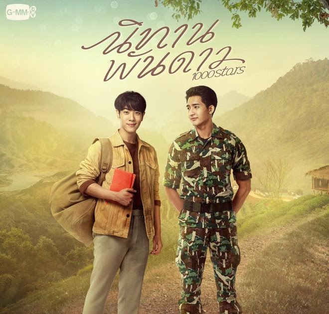 1000 Stars (BL Drama 2021) Cast & Summary