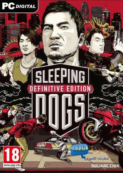 تحميل لعبة Sleeping Dogs Definitive Edition pc تورنت بحجم 9 GB  70265648577a.original