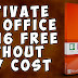 Microsoft Office 2016 Free Download 64/32 Bit with Crack (Simple Steps)