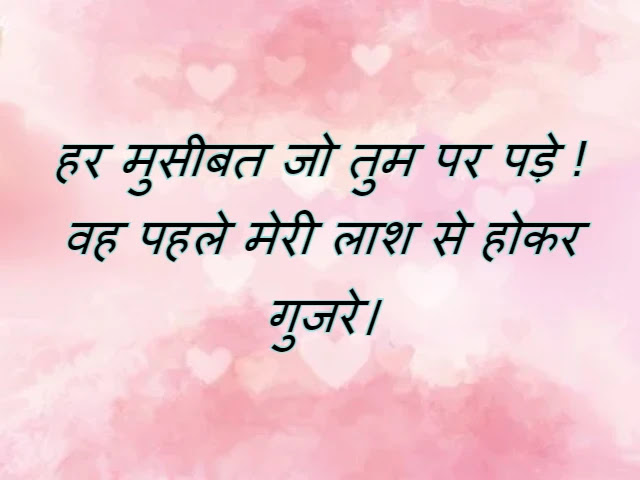 Best Emotional Quotes in Hindi on Life With Images Best Emotional Quotes in Hindi on Life With Images
