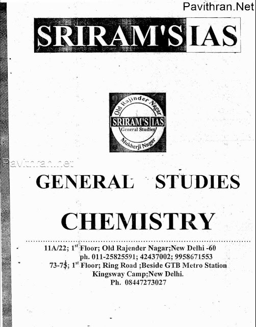 Sriram's IAS Chemistry Books pdf download