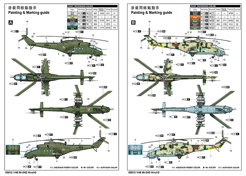 Mi-24D%2BHind-D%2B05812%2B%25289%2529.jpg
