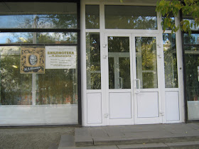 Дк волга балахна библиотека