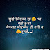 Status hindi Love fb status Love hindi