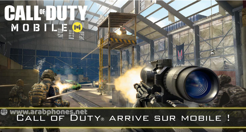لعبة call of duty mobile للاندرويد والايفون رسميا!