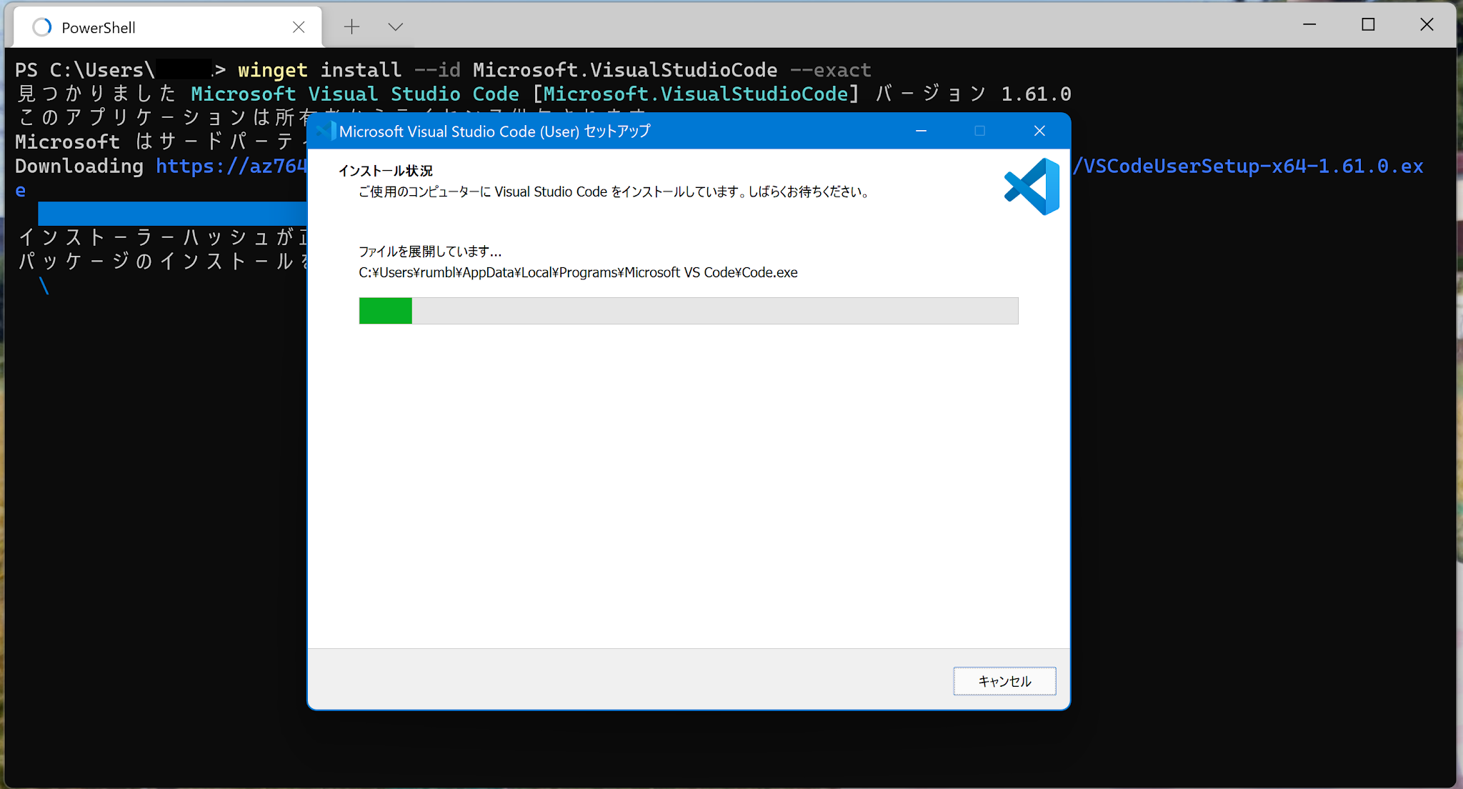 winget install winget install