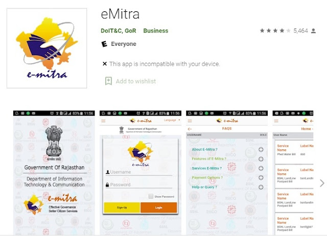 emitra app