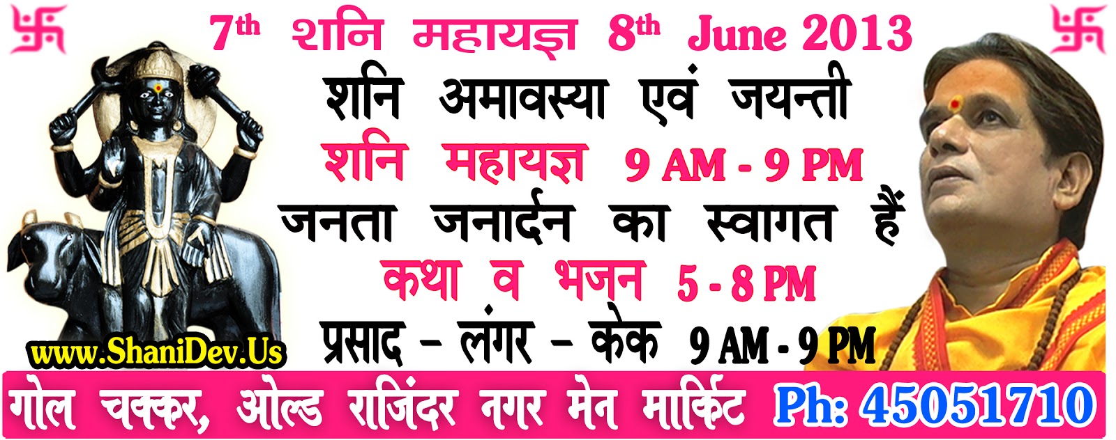 Shani Beej Mantra Mp3 Free Download statsio