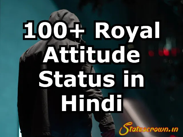 Royal Attitude Status Shayari in Hindi