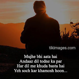 breakup images with shayari hindi hd download free for whatsapp breakup images with shayari hindi hd download free for whatsapp