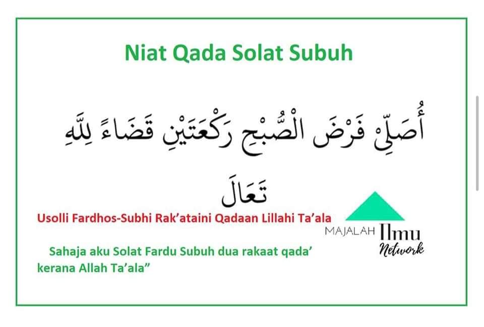 niat qada solat subuh