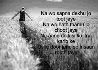 bewafa par shayari