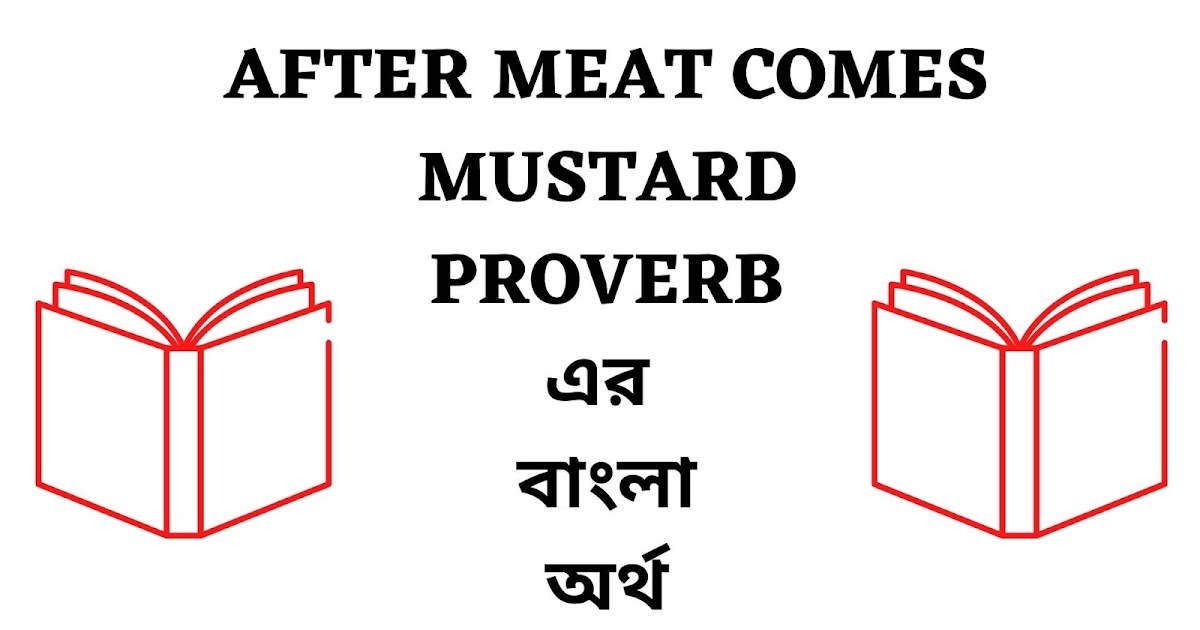 After Meat Comes Mustard Meaning in Bengali English To Bangla