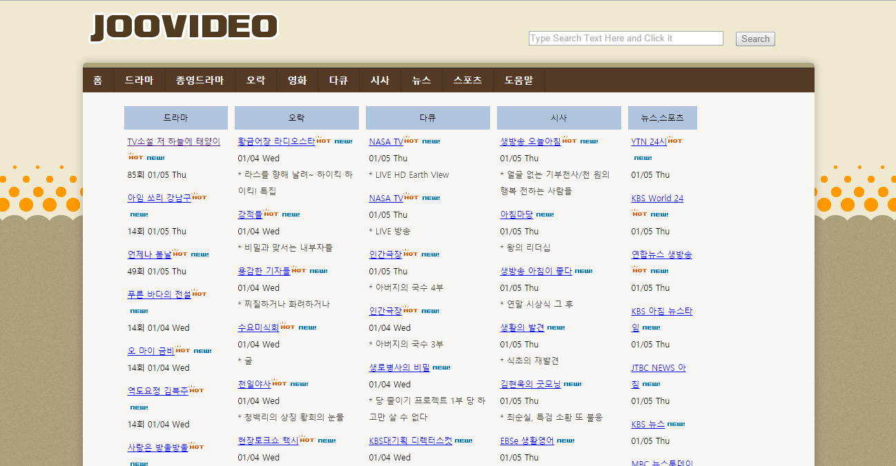 完全沒有中文字幕的韓文綜藝節目全正版授權 韓文當週最新綜藝節目總整理 無中文字幕練習聽力超好用 韓文學習教室 免費學習韓語的好朋友 現在開始學韓文