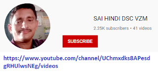 sai hindi dsc vzm compleate videos , ap dsc hindi youtube channels TET