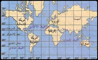 خريطة المغرب في العالم حيث يحتل موقعا استراتيجيا مهما ويتوسط الخريطة