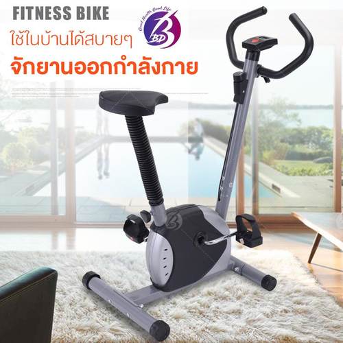จักรยานออกกำลังกาย Exercise Bike จักรยานบริหาร Fitness จักรยานปั่นในบ้าน