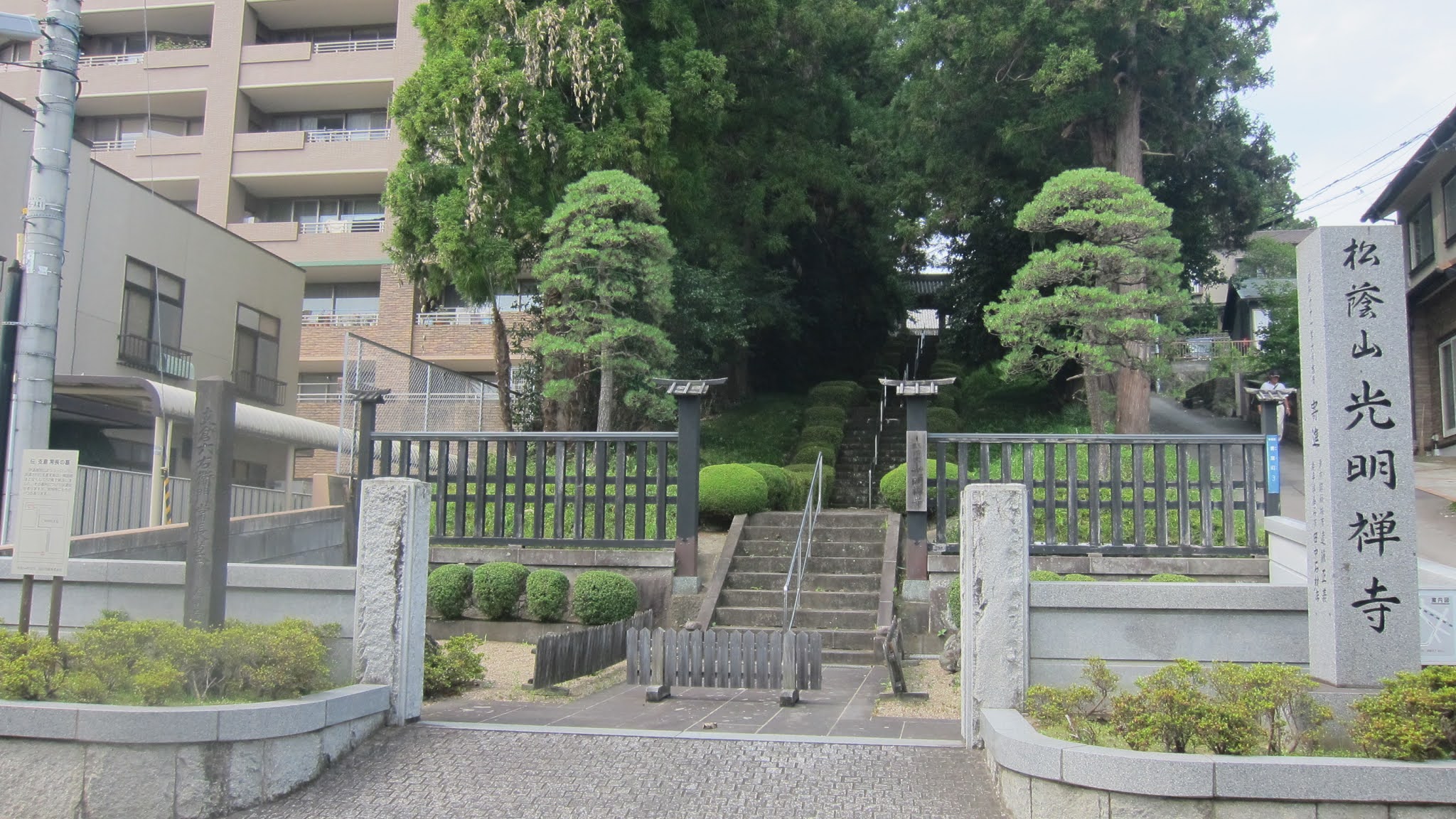 日本史專欄 十月