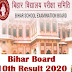 Bihar Board Result 2020: जल्द जारी होंगे बिहार मैट्रिक परीक्षा के नतीजे biharboardonline.bihar.gov.in पर