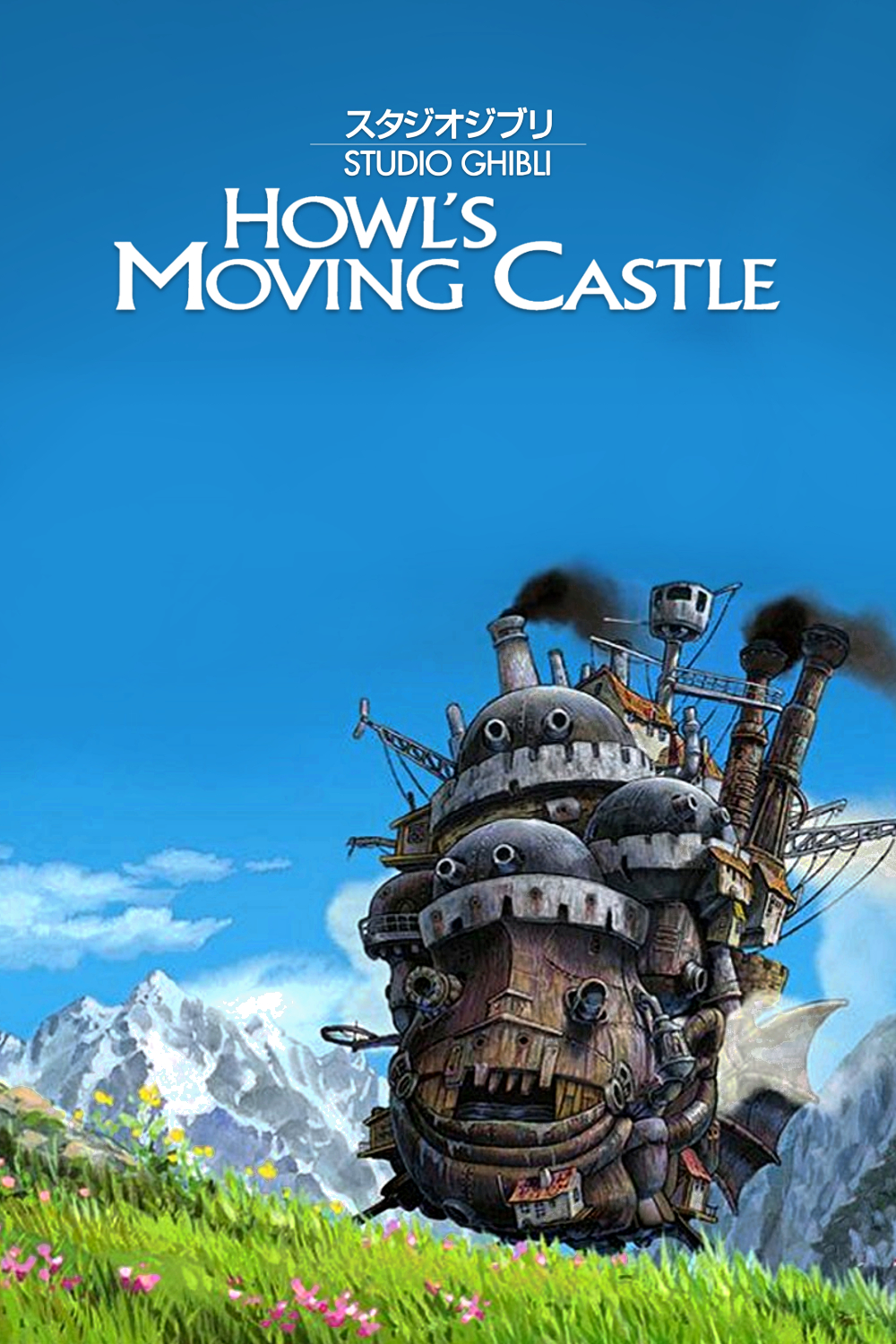 Howl's Moving Castle (2004) freedisneymovies4u Watch Disney Movies Hd Online For Free