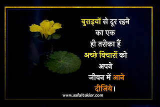 51+Best usefully buddha thoughts 2021 || Buddha thoughts in hindi || buddha quotes on life,Buddha thoughts in English