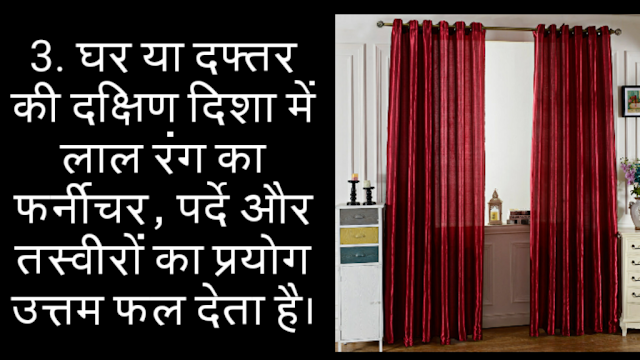 Feng shui Tips Hindi for Vastu Shastra