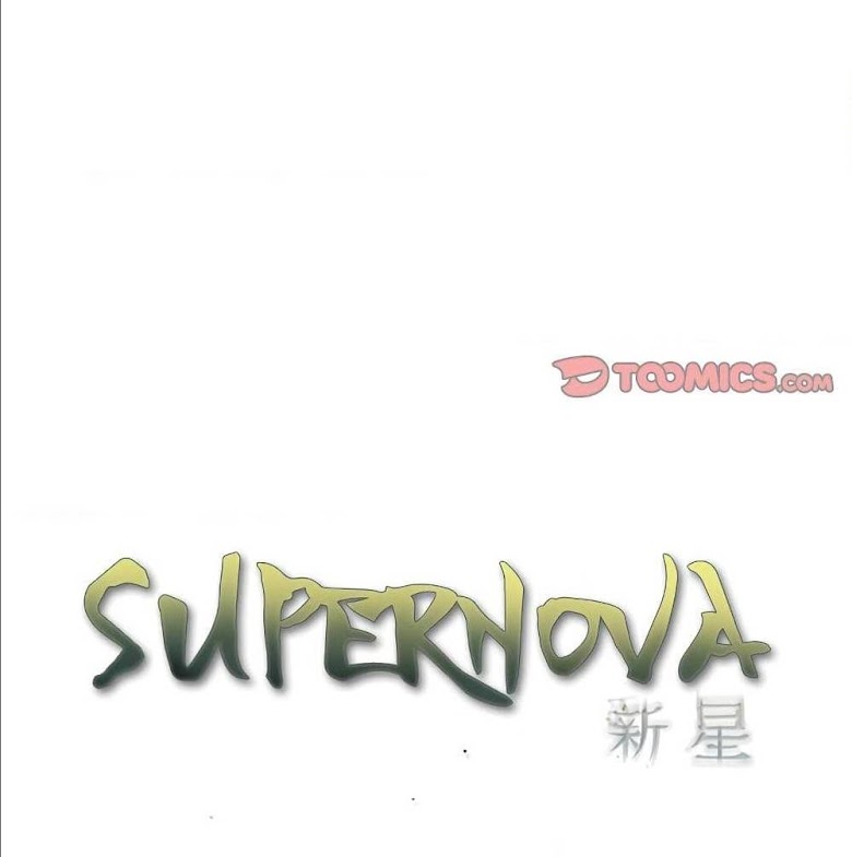 SuperNova - หน้า 12