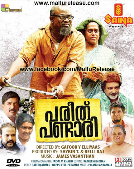 Pareeth Pandari | പരീത് പണ്ടാരി (2017) - Mallu Release | Watch