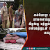 அக்போபுர பகுதியில் பாவனைக்கு உதவாத கிழங்கு மற்றும் வெங்காயம் என்பவற்றுடன் இரண்டு பேர் கைது
