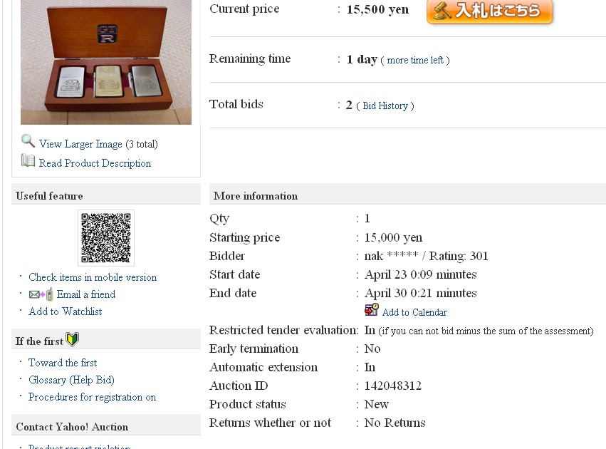 Auction Find: Rare Collectible GTR History Lighters