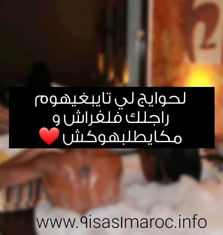 16 حاجة كيبغيها الراجل فالفراش وما كيطلبهاش 16 حاجة كيبغيها الراجل فالفراش وما كيطلبهاش