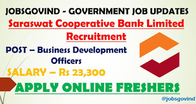 Saraswat Bank Recruitment 2021