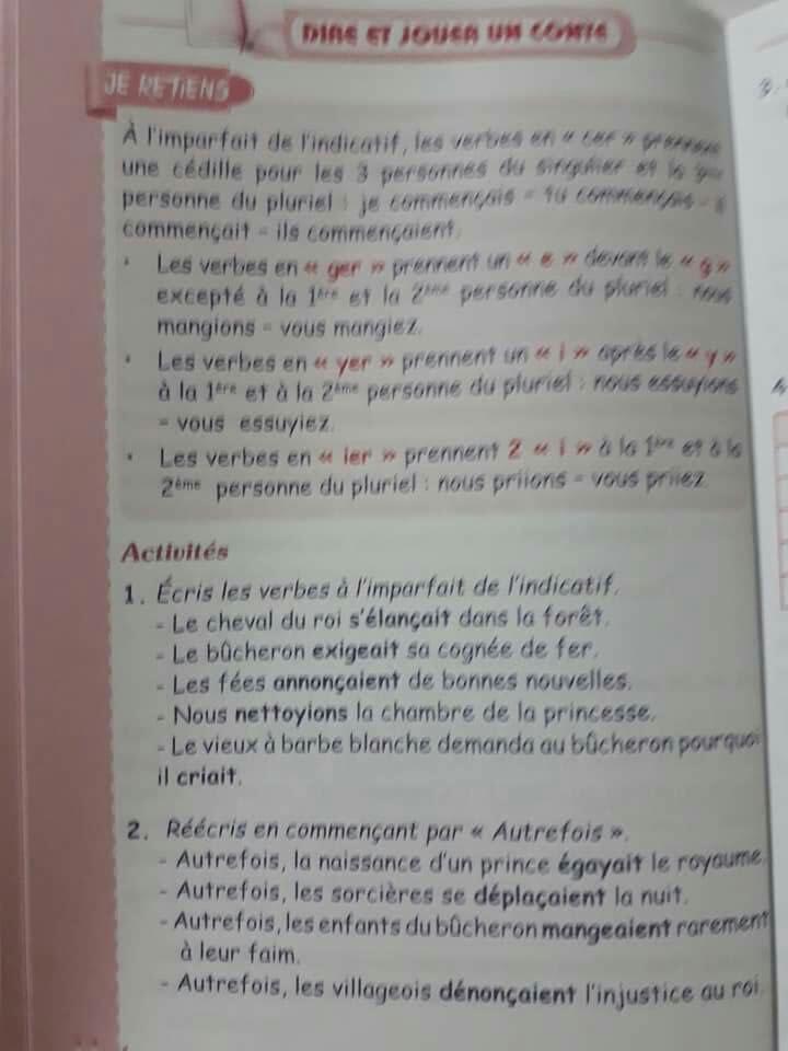 حل تمارين اللغة الفرنسية صفحة 21 للسنة الثانية متوسط الجيل الثاني