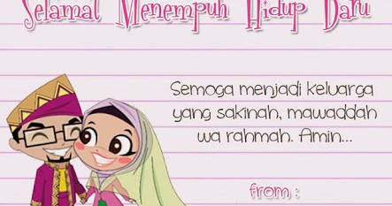 Zolmovies: Kata Kata Happy Wedding Untuk Sahabat