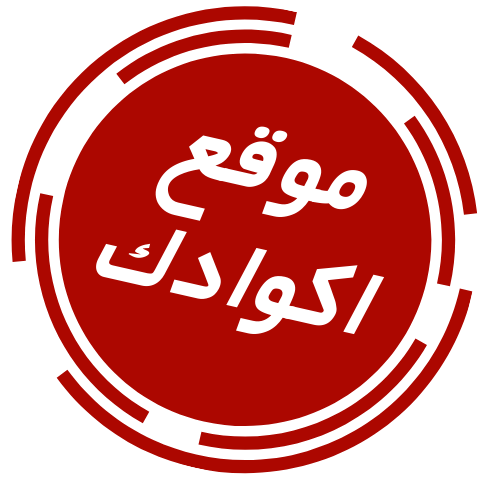 باقة زين 99