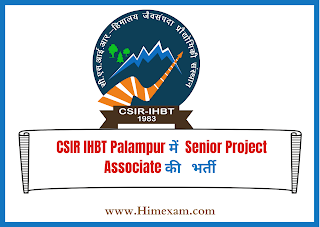CSIR IHBT Palampur Recruitment 2021-01 Senior Project Associate Post CSIR IHBT Palampur Recruitment 2021-01 Senior Project Associate Post