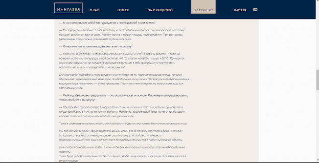 Площадка не пригодна для стройки как пишется bandicam%2B2021 04 29%2B15 51 21 504