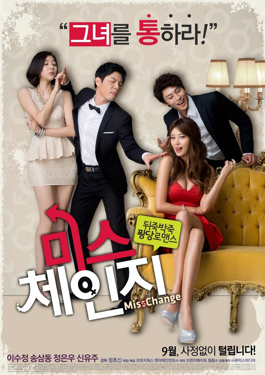 Miss Change Full Korea 18+ Adult Movie Online Free