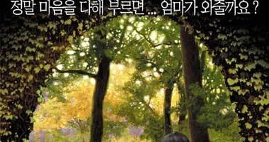 جديد وحصري تحميل فيلم الانمي المفضل فيلم Oseam