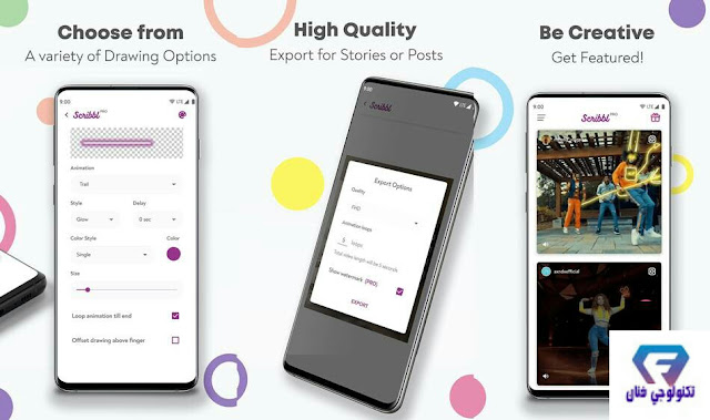 تحميل تطبيق Scribble لاضافة تأثيرات متحركة على الصور للاندرويد تحميل تطبيق Scribble لاضافة تأثيرات متحركة على الصور للاندرويد