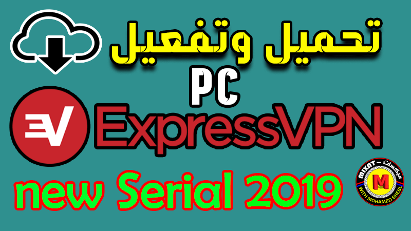 serial express vpn 2019 serial express vpn 2019